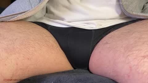 Chris online show from 12/14/25, 07:07