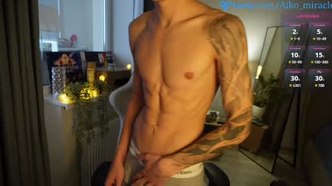 Snapshot of aiko_miracle chatting on 12/25/24, 08:40 birthday here online show from 12/25/24, 08:40