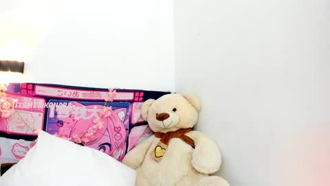 Snapshot of aikonara chatting on 12/12/24, 03:59 aikonara online show from 12/12/24, 03:59