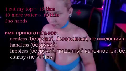 Angelic beauty online show from 04/16/26, 11:00