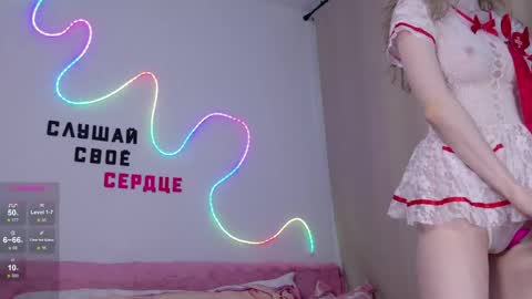 b4by_emilia online show from 05/18/26, 12:11