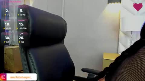  Chloe Harper  online show from 12/18/25, 12:22