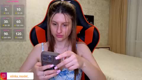 Elina online show from 06/28/26, 11:44