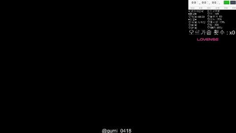 gumi000418 online show from 05/14/26, 03:46