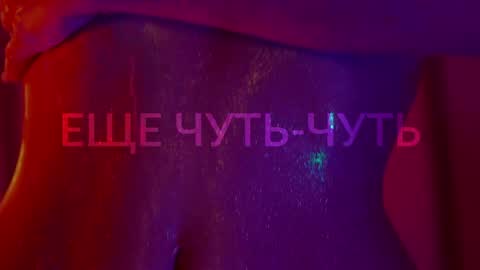 Alina online show from 04/17/26, 03:48