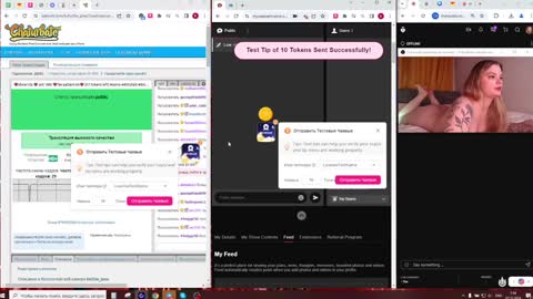 Snapshot of hottie_jane chatting on 12/06/24, 10:52 Jane online show from 12/06/24, 10:52