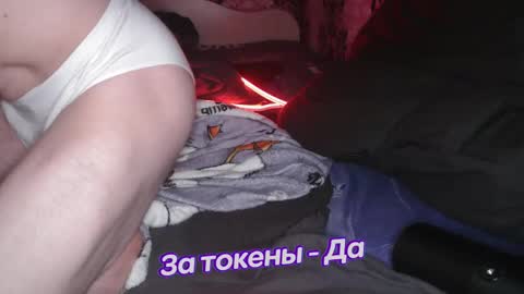 Johnny online show from 02/21/25, 03:54