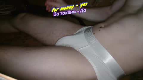 Johnny online show from 03/08/25, 11:49