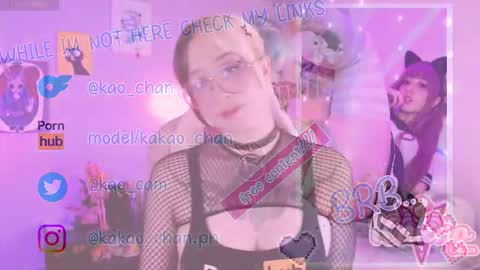 kakao chan online show from 02/09/26, 03:05