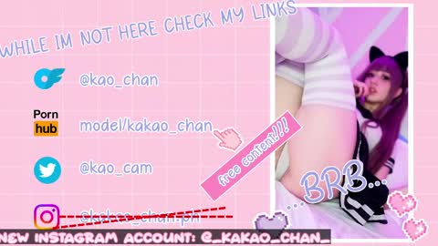 kakao chan online show from 05/09/26, 04:56