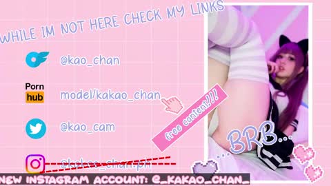kakao chan online show from 05/11/26, 04:04
