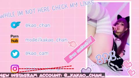 kakao chan online show from 05/27/26, 01:57
