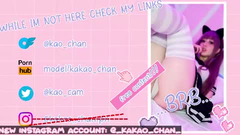 Snapshot of kao_chan chatting on 06/09/26, 02:17 kakao chan online show from 06/09/26, 02:17