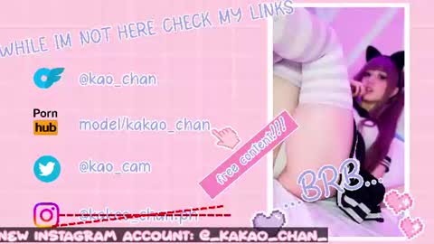 kakao chan online show from 06/15/26, 03:14