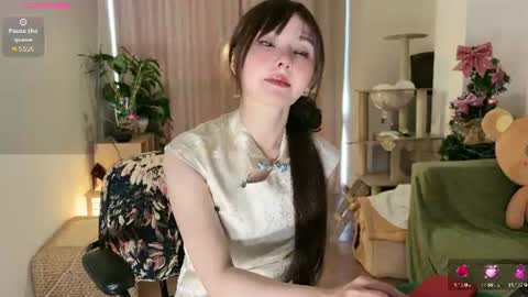 nana online show from 06/18/26, 11:03