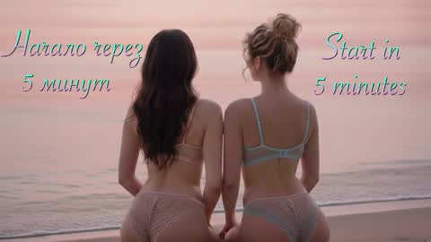 Malinka online show from 03/18/26, 08:12