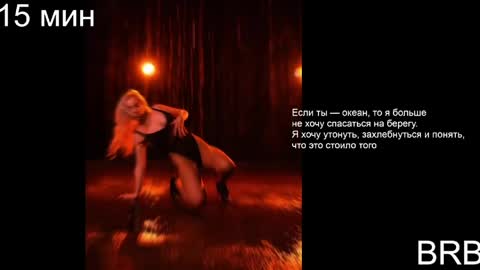 Margoo online show from 04/13/26, 03:01