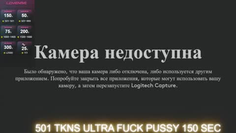  Abby and Leia online show from 10/11/25, 02:26