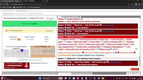 Snapshot of milaxcute chatting on 07/19/26, 11:14 Milaxcute online show from 07/19/26, 11:14