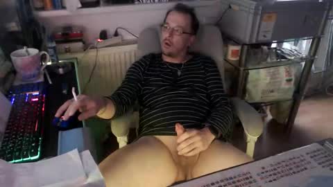 Horny Goat online show from 10/12/25, 03:44