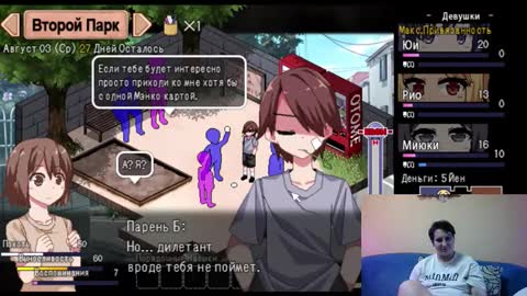 Olivia online show from 02/05/26, 08:08