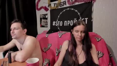 Maximus online show from 02/08/25, 07:16