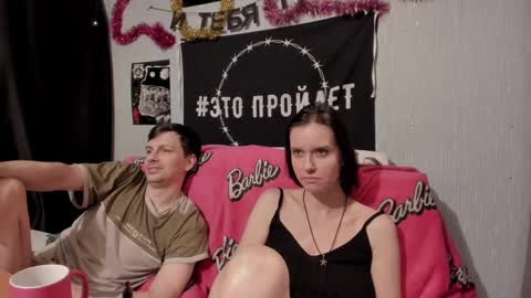 Maximus online show from 02/12/25, 03:49