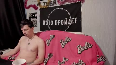 Maximus online show from 02/15/25, 02:11