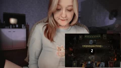 Kate online show from 01/18/26, 07:17