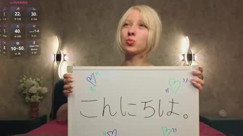 Snapshot of rush_of_feelings chatting on 10/05/25, 07:12 My name is a capital of great britan online show from 10/05/25, 07:12