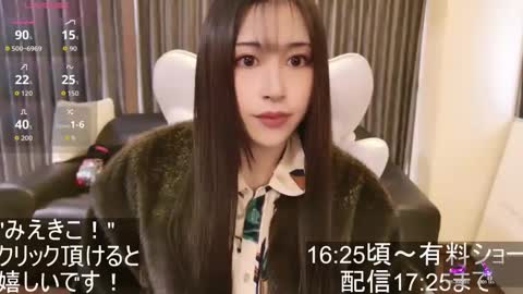 CEO Satomi  -Japan- online show from 11/04/25, 06:45