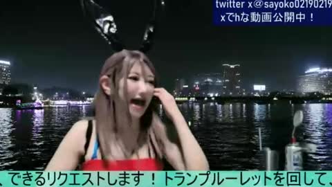 Snapshot of sayo_tanaka_japanese chatting on 07/09/26, 12:42 Sayo Tanaka online show from 07/09/26, 12:42