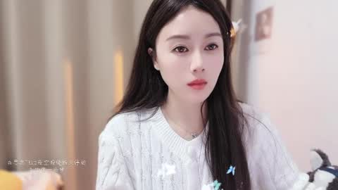 YunEr online show from 12/15/25, 02:32