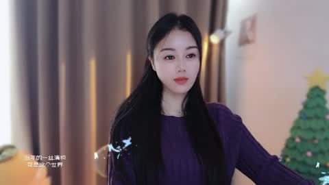 YunEr online show from 12/19/25, 04:08