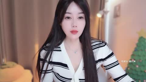 YunEr online show from 01/13/26, 02:50