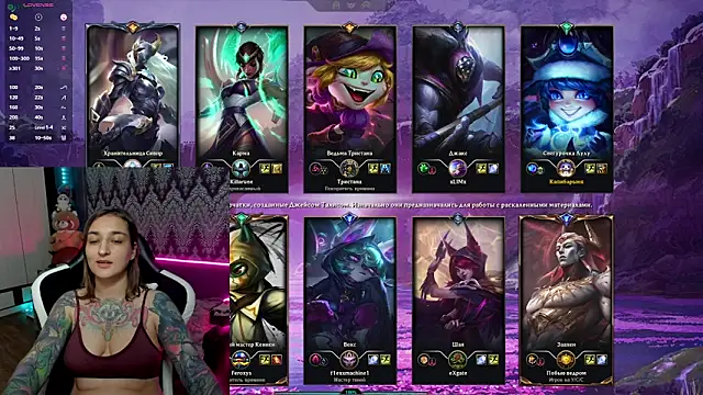 AlexRacc00n online show from 12/21/25, 08:27