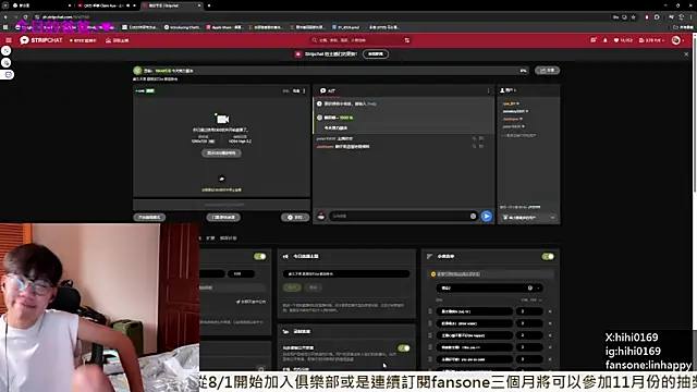 hihi0169 online show from 10/14/25, 03:07