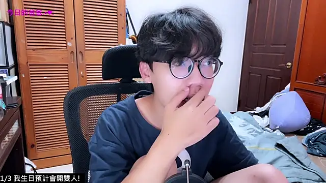 hihi0169 online show from 12/14/25, 12:43