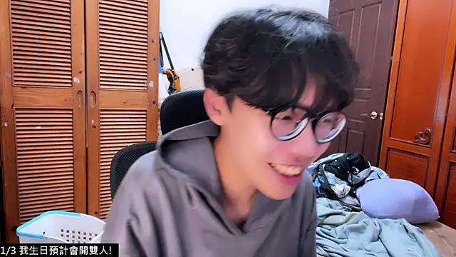 hihi0169 online show from 12/17/25, 12:55