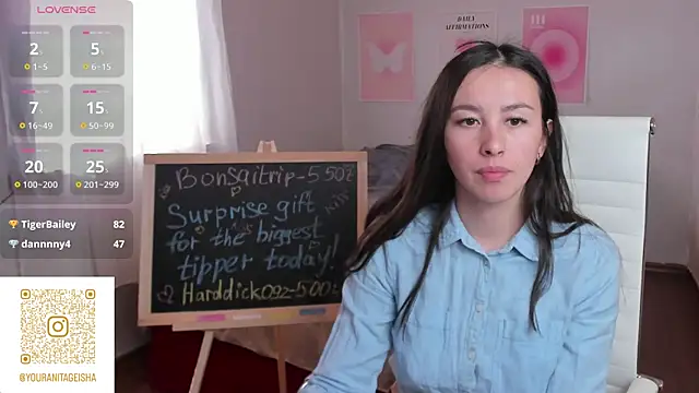 Geisha Anna online show from 03/22/25, 12:04