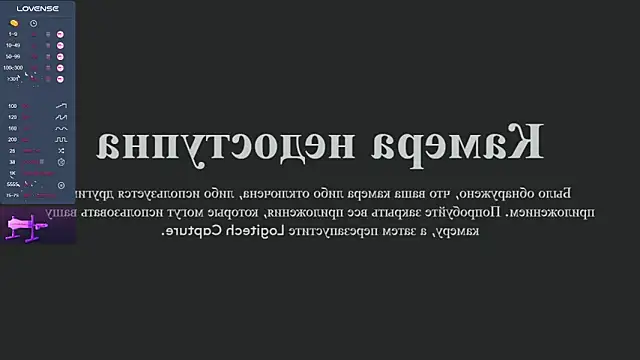 Liu Yifei  online show from 01/08/26, 01:41