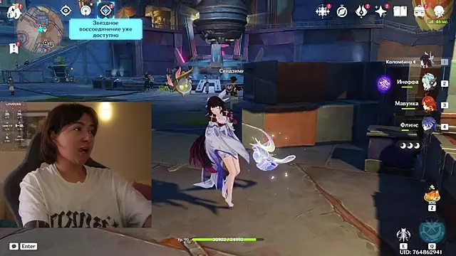 Megan  Hart online show from 07/10/26, 07:23