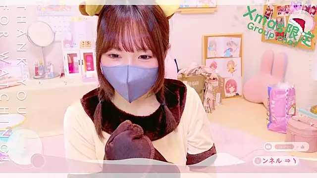 Yui-Ch online show from 12/25/24, 12:15