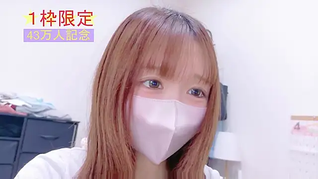 Yui-Ch online show from 04/22/26, 12:39