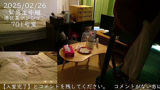 Snapshot of -mirai- chatting on 02/26/25, 06:37 -mirai- online show from 02/26/25, 06:37