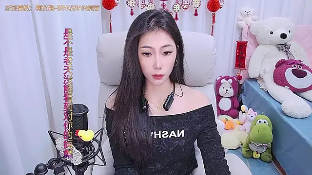 qianduoduo88 online show from 02/11/25, 11:54