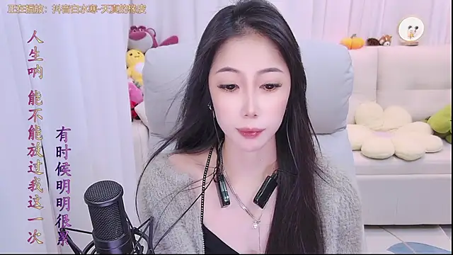 qianduoduo88 online show from 10/24/25, 01:07