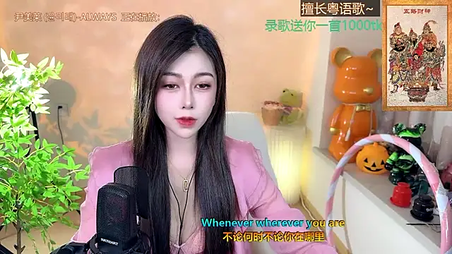 Super lucky star online show from 01/21/25, 11:13