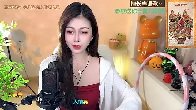 Super lucky star online show from 01/23/25, 02:17