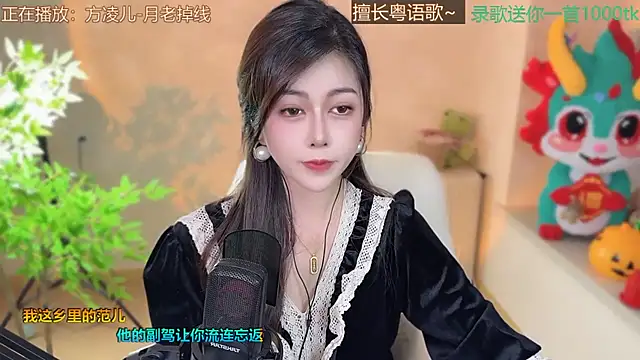 Super lucky star online show from 03/05/25, 02:45